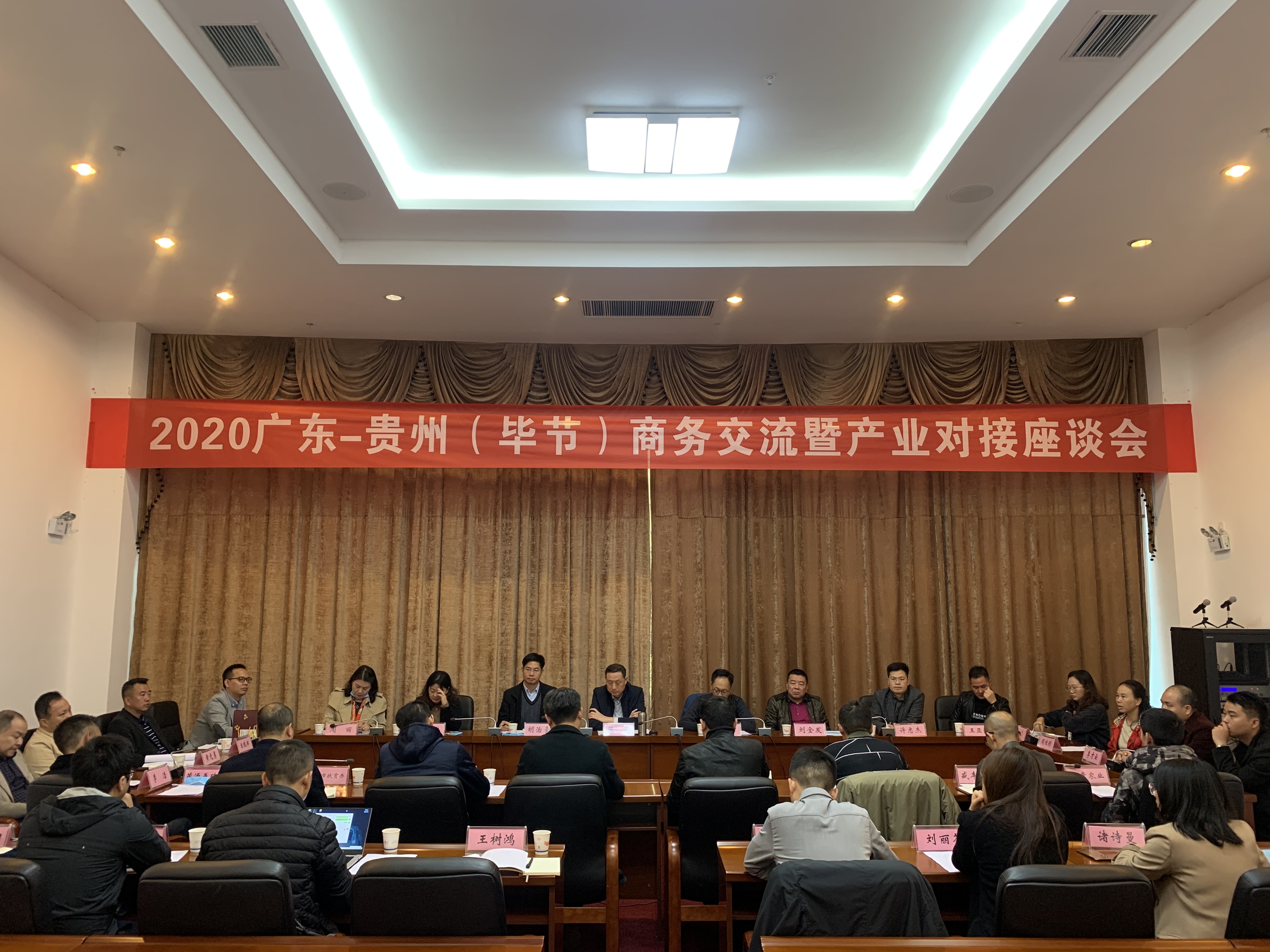 时博手机官方网站_时博（中国）
时博手机官方网站_时博（中国）赴贵州毕节开展扶贫活动