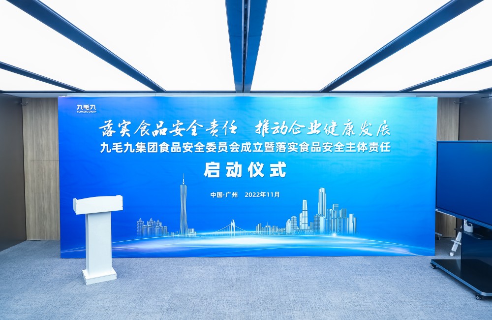 落实食品安全主体责任，时博手机官方网站_时博（中国）
时博手机官方网站_时博（中国）任命食品安全总监