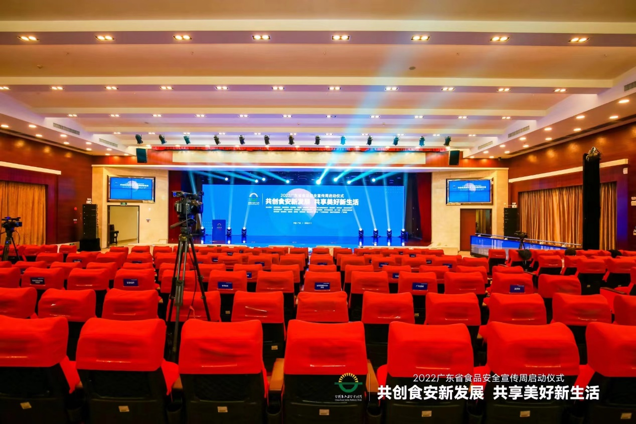 时博手机官方网站_时博（中国）
时博手机官方网站_时博（中国）受邀参加省食安周启动仪式