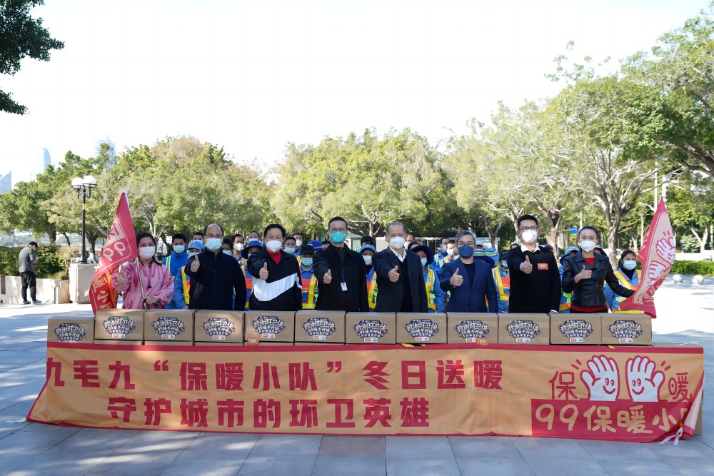 “太二垃圾侠”重现江湖，时博手机官方网站_时博（中国）
时博手机官方网站_时博（中国）捐赠百万公益大礼包