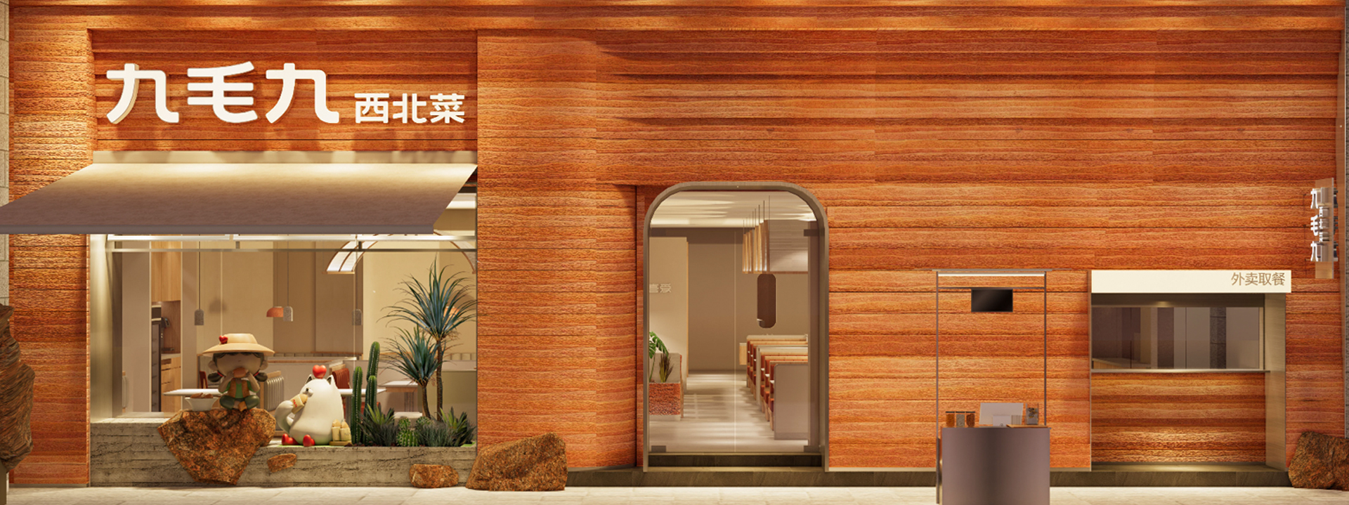 时博手机官方网站_时博(中国)西北菜