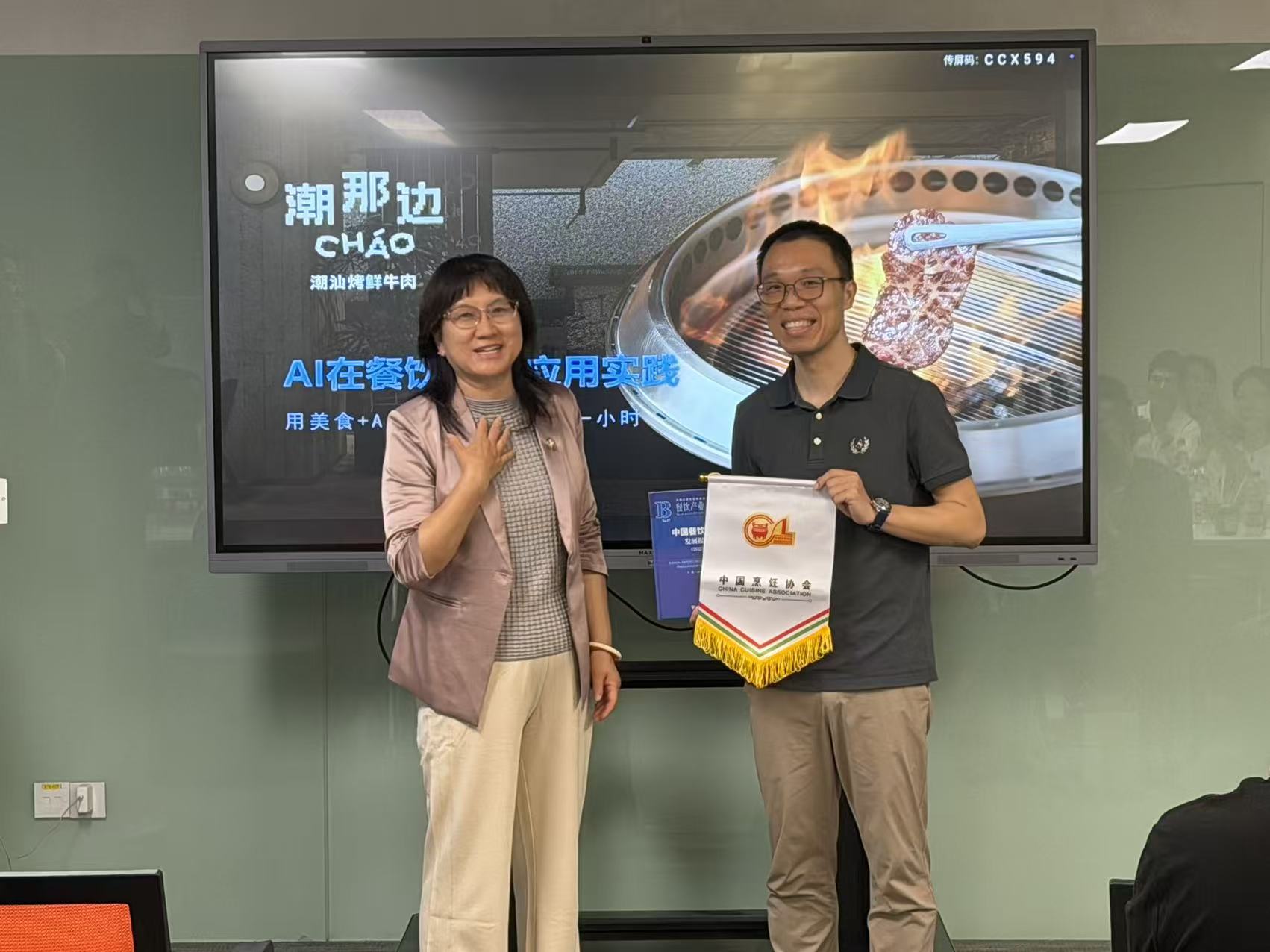 “数智破局·盈利增长”餐饮企业家座谈会在时博手机官方网站_时博（中国）
时博手机官方网站_时博（中国）总部召开